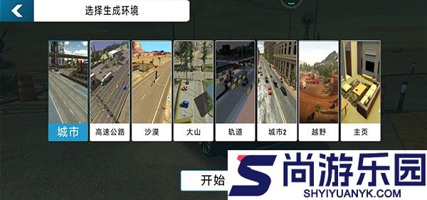 手动挡停车场2内置菜单下载