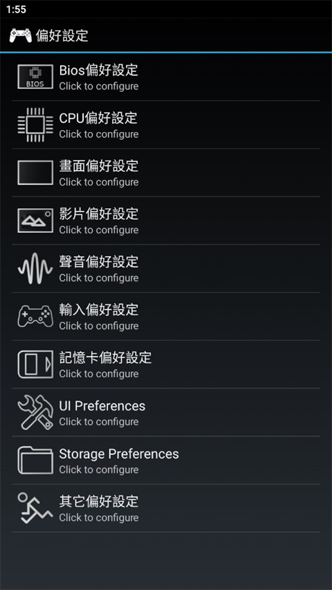 epsxe模拟器下载