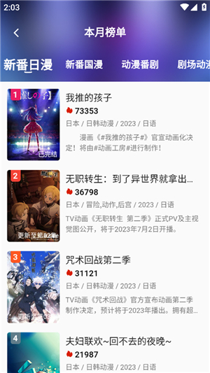 嘶哩嘶哩app下载