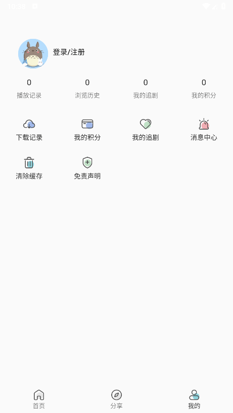 嘶哩嘶哩app下载