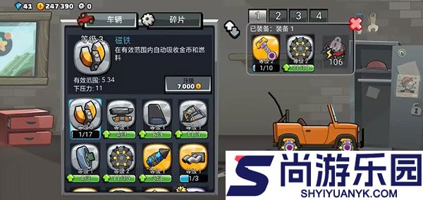 HillClimbRacing2国际服下载