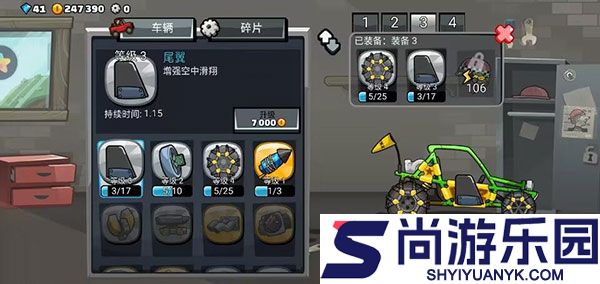 HillClimbRacing2国际服下载