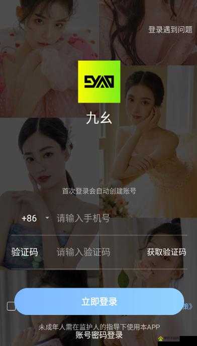 九幺短视频旧版本：带你重温经典视频体验之旅