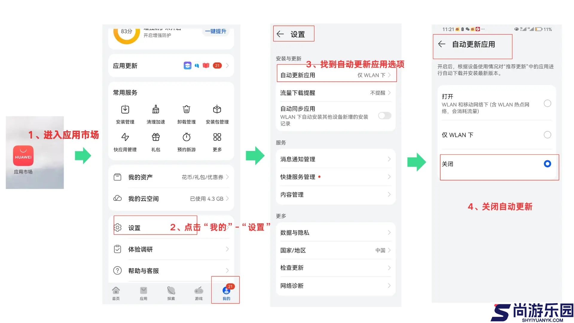 微信8.0.58版本下载安装