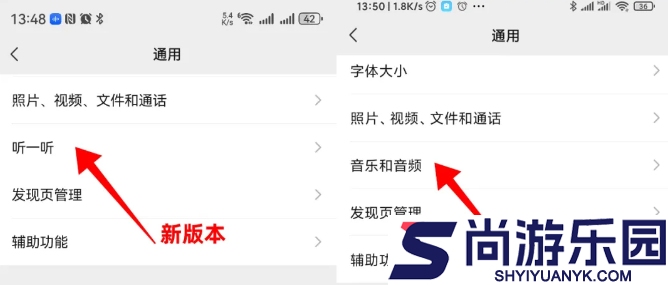 微信8.0.58版本下载安装