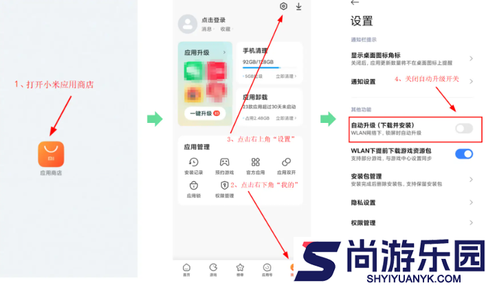 微信8.0.58版本下载安装