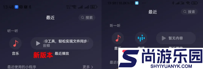 微信8.0.58版本下载安装