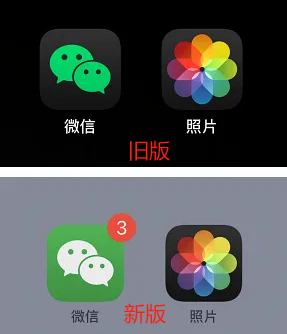 微信8.0.58版本下载安装