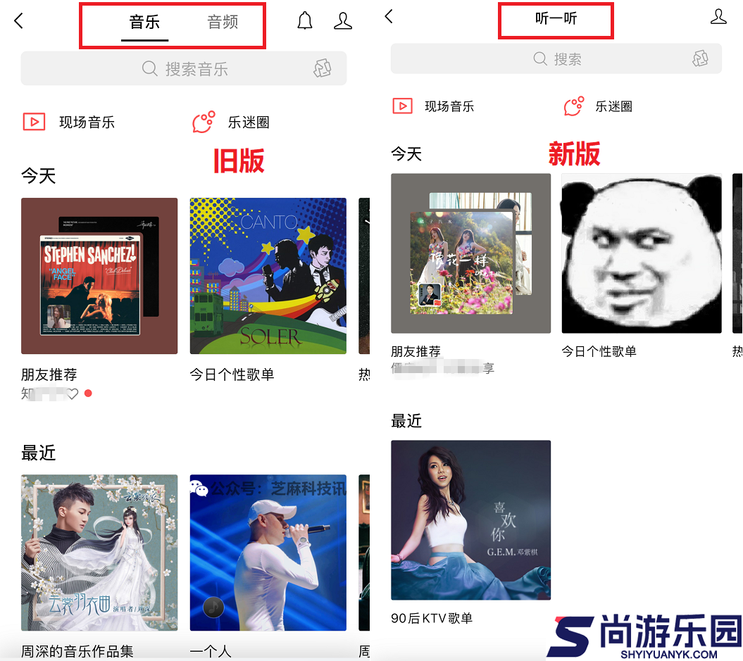 微信8.0.58版本下载安装