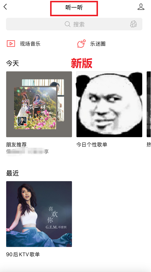 微信8.0.58版本下载安装