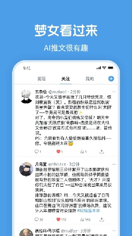 Twime下载