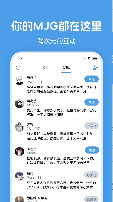Twime下载