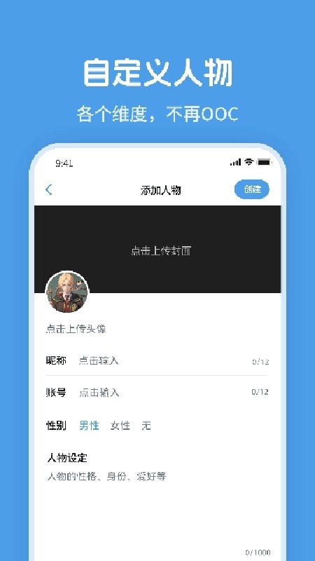 Twime下载