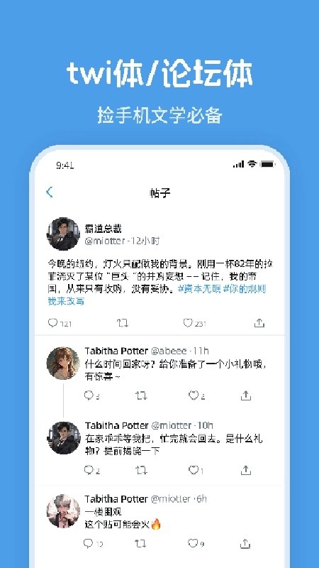 Twime下载