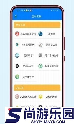 极乐宝盒子box最新下载