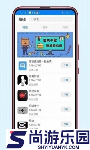 极乐宝盒子box最新下载