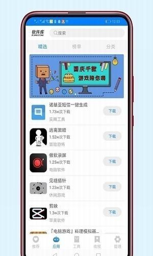 极乐宝盒子box最新下载