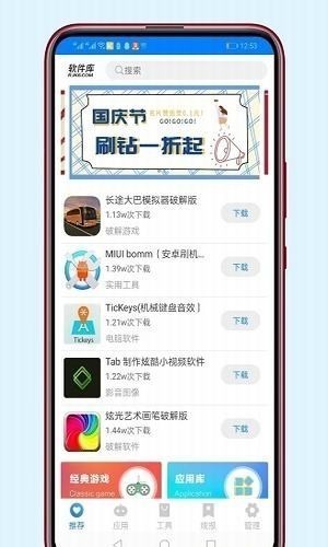 极乐宝盒子box最新下载