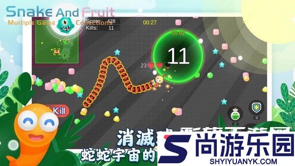 蛇蛇爱水果下载