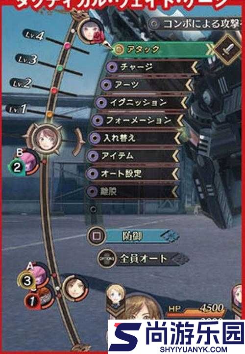 深度解析黑蔷薇女武神据点设施