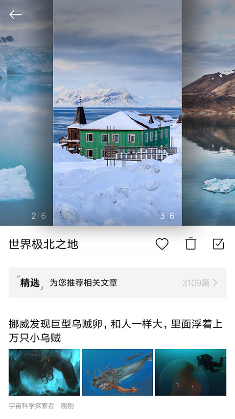 小米画报下载