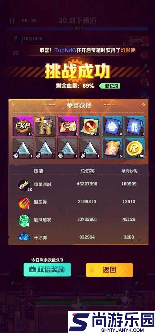 求生意志OL
