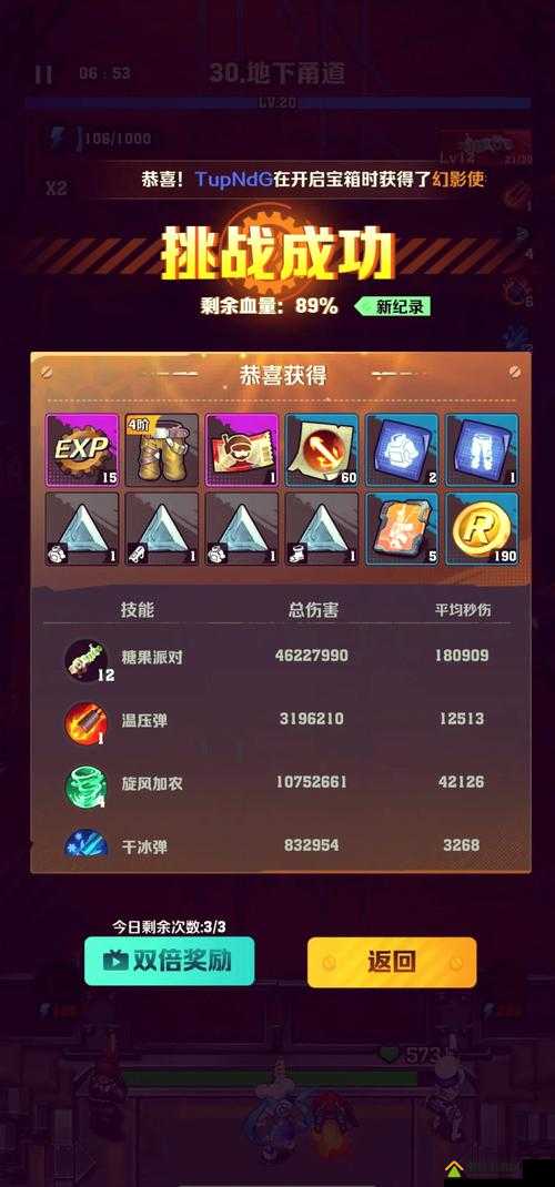 求生意志OL，全成就解锁终极秘籍，挑战生存极限，征服残酷游戏世界
