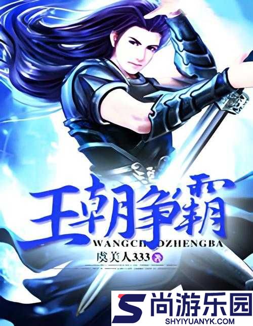 多人高