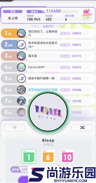 闪音跃动下载