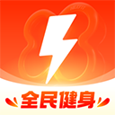 乐刻运动健身