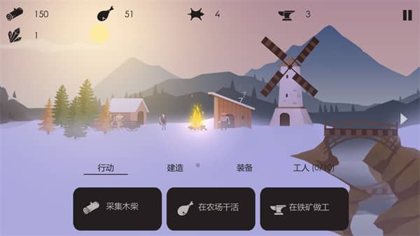 篝火被遗忘的土地完整版下载