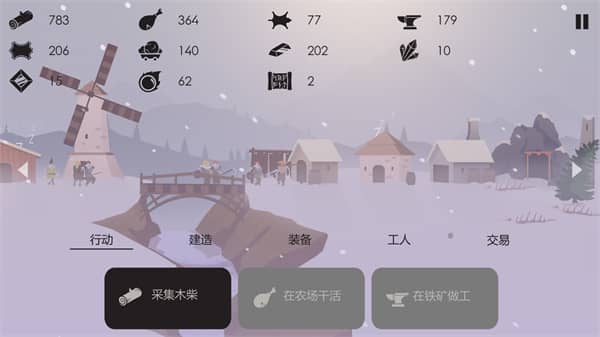 篝火被遗忘的土地完整版下载