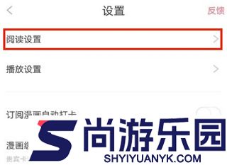 咚漫漫画最新版下载