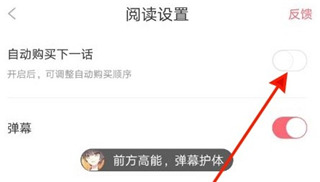 咚漫漫画最新版下载