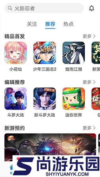 华为游戏中心安装包下载