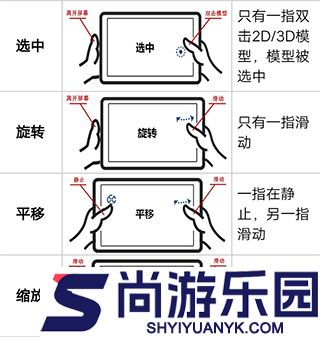家炫DIY房屋设计手机版下载