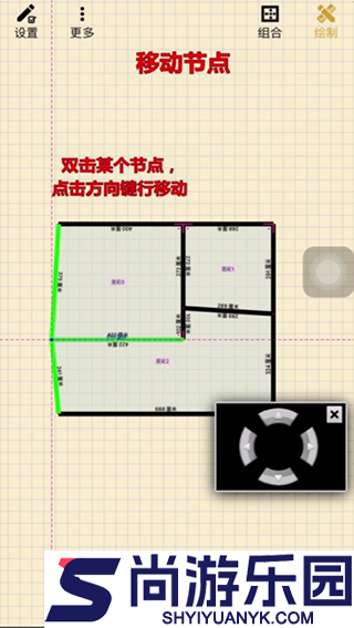 家炫DIY房屋设计手机版下载