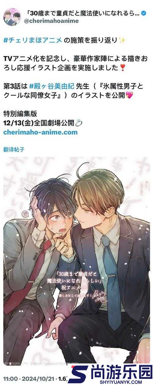 な主张を缲り返す