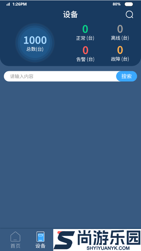 电牵手APP下载