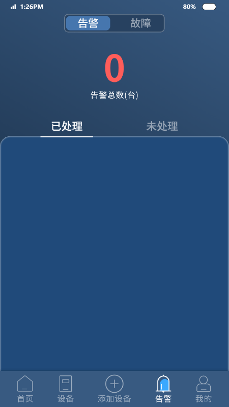 电牵手APP下载