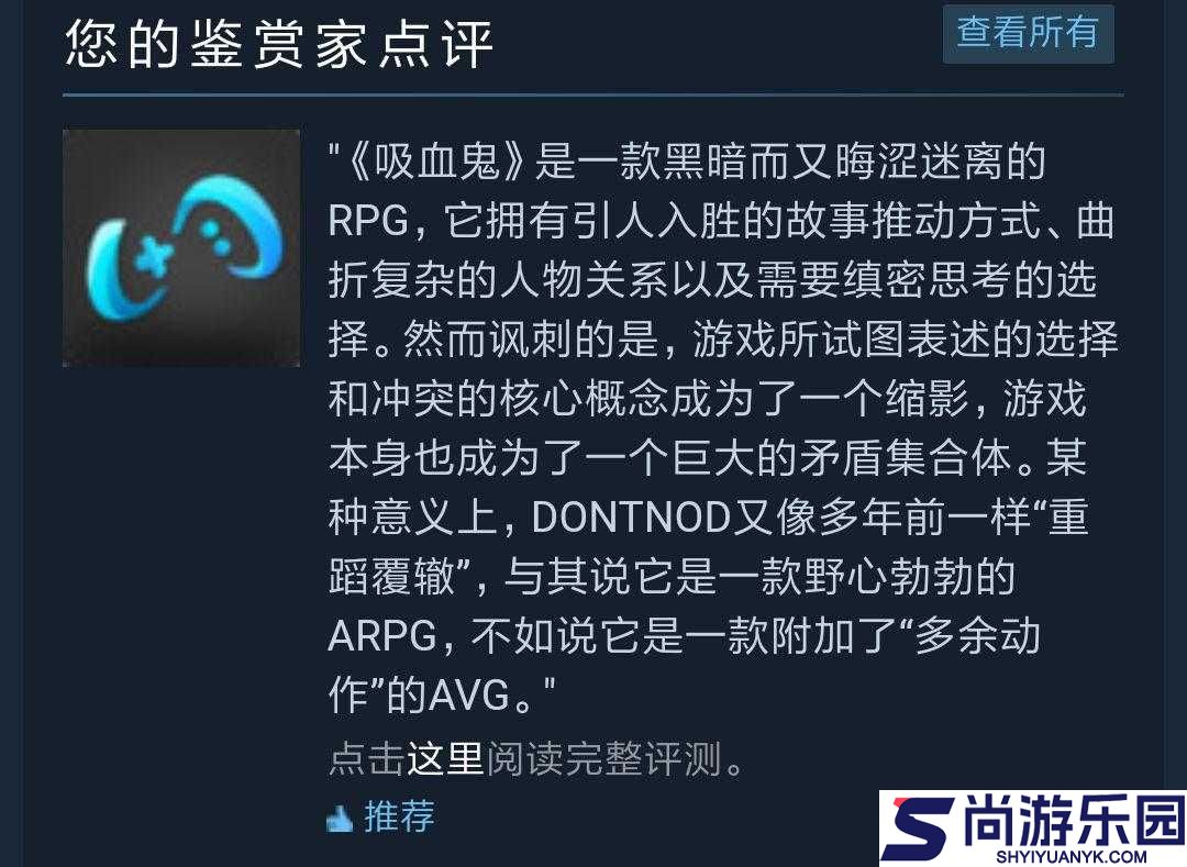 吸血鬼Vampyr高至4K/60FPS画质配置要求全解析