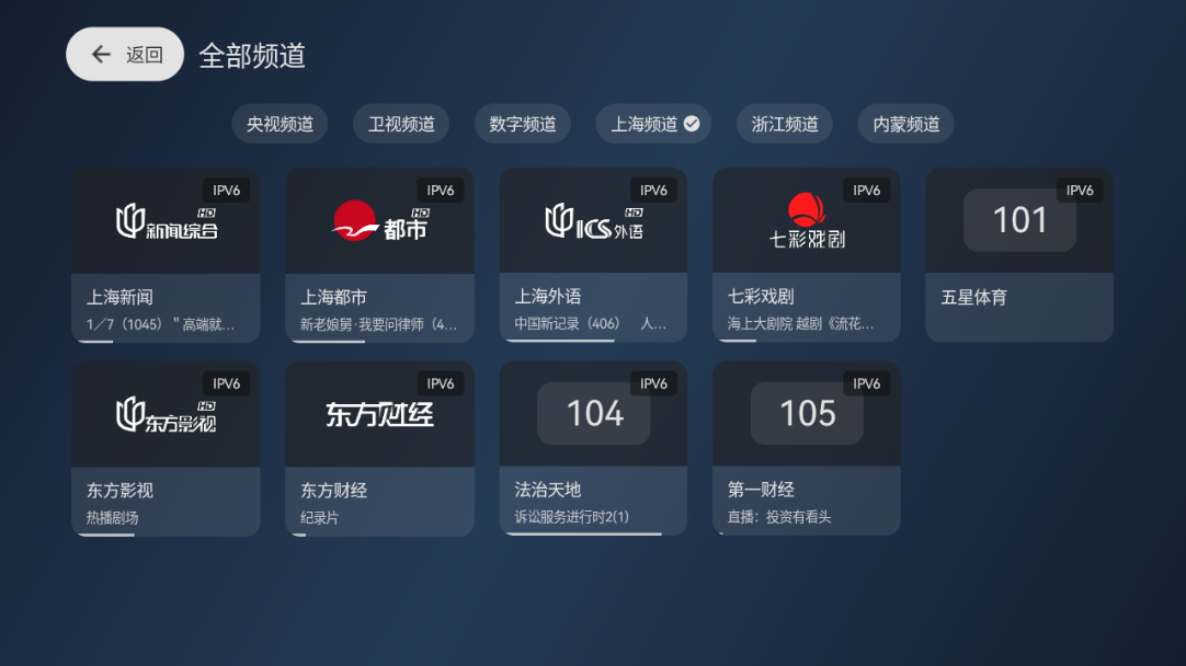 天光云影下载