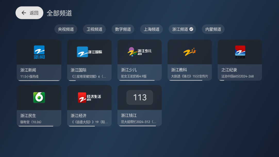 天光云影下载