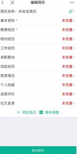 牛客网最新版下载