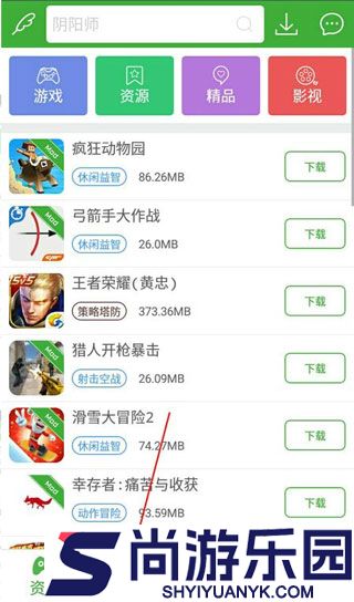 葫芦侠免费正版下载