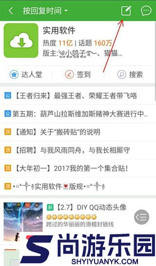 葫芦侠免费正版下载