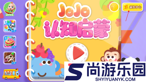 jojo认知启蒙免费版下载