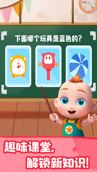 jojo认知启蒙免费版下载