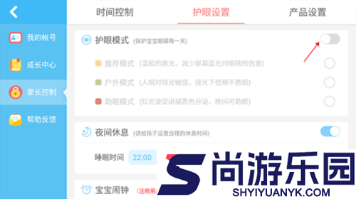 jojo认知启蒙免费版下载