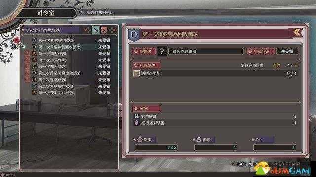 黑蔷薇女武神全物品深度开发指南，解锁可开发道具大全与攻略